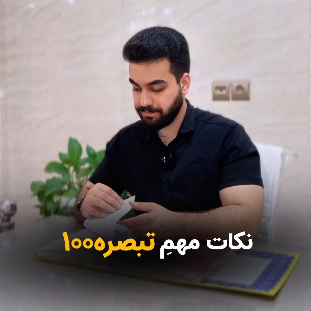 معرفی 48 کسب و کار کوچک در ایران و اصول راه اندازی آن رونوشت