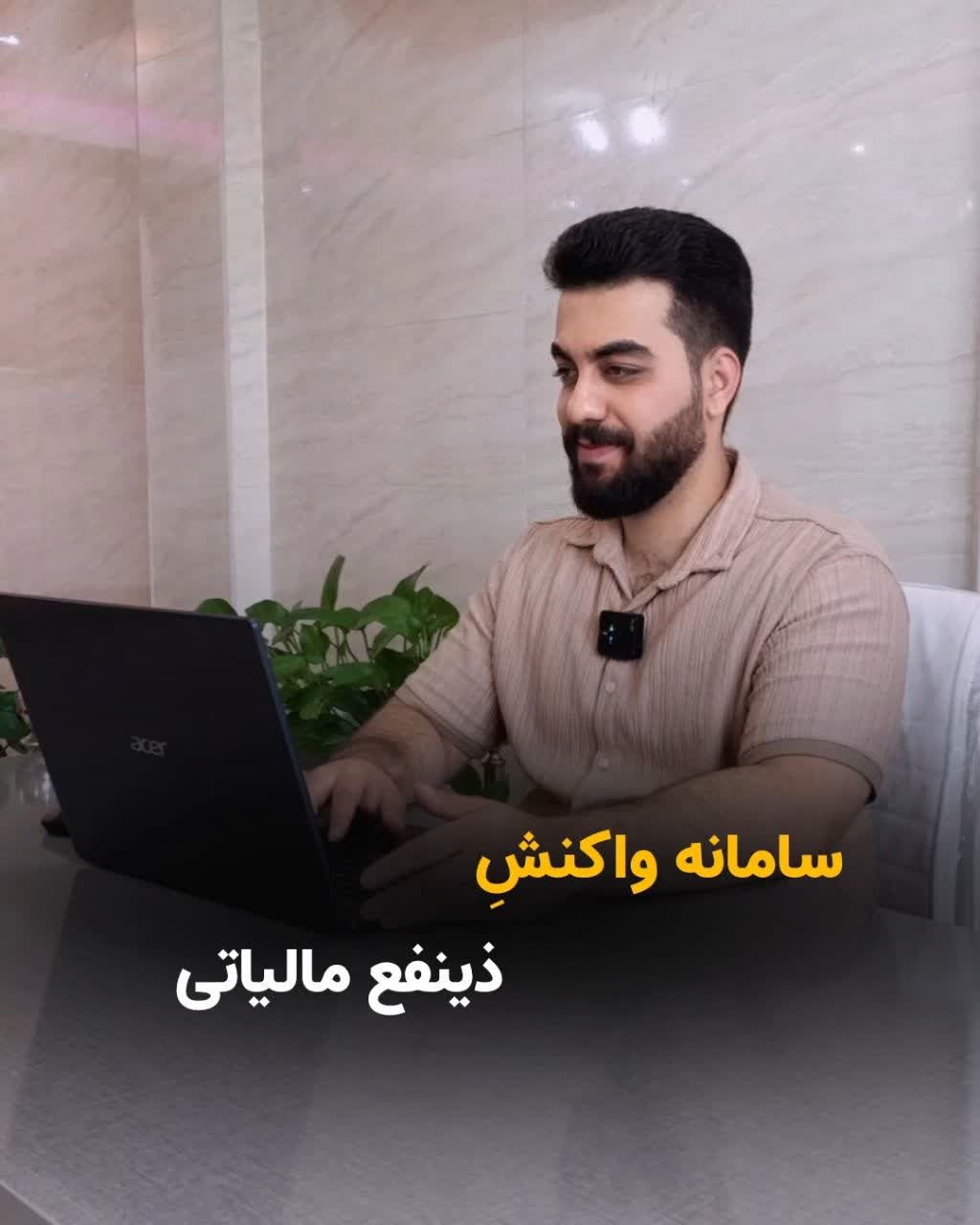 پولسازی در دنیای دیجیتال